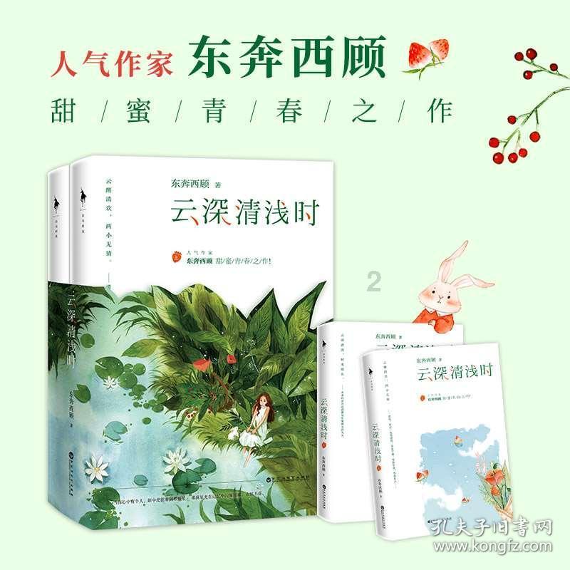 丈母娘不要彩礼，说明什么？游戏画面