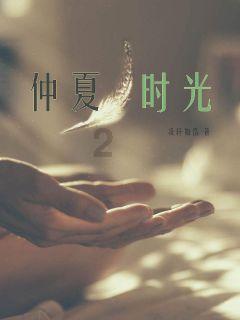 属垣有耳