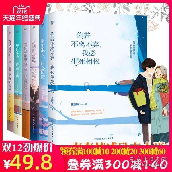 拯救铁笼中的小牛