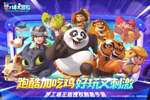 命运骰子