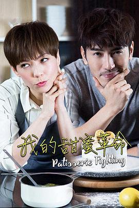 轩辕剑4外传：苍之涛