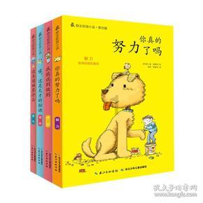 侠客前传