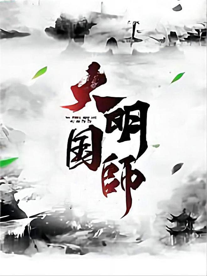 异次元战姬