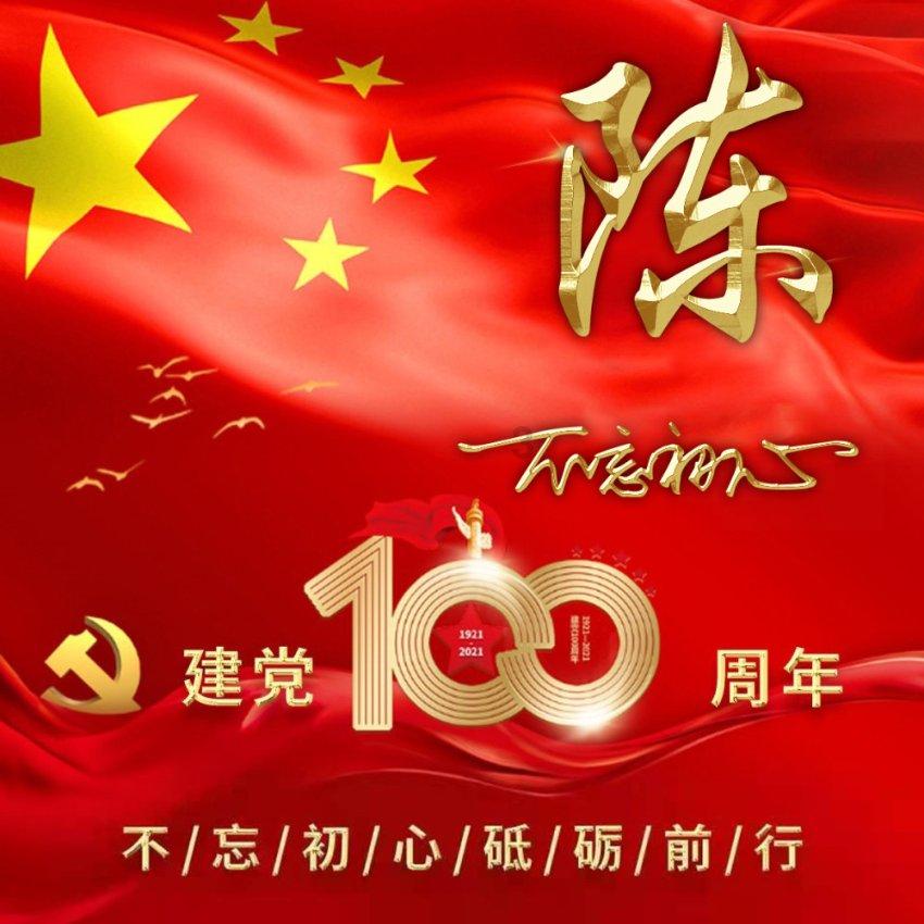 独孤天下:般若和宇文护的告别有几分真心?看她提了什么要求