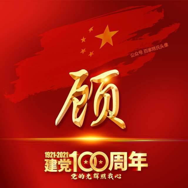 2024东润杯·云南省青少年足球邀请赛开幕