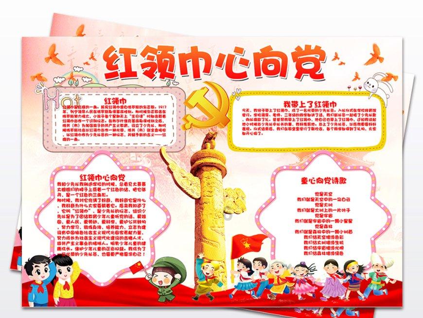 大跳跃的方块