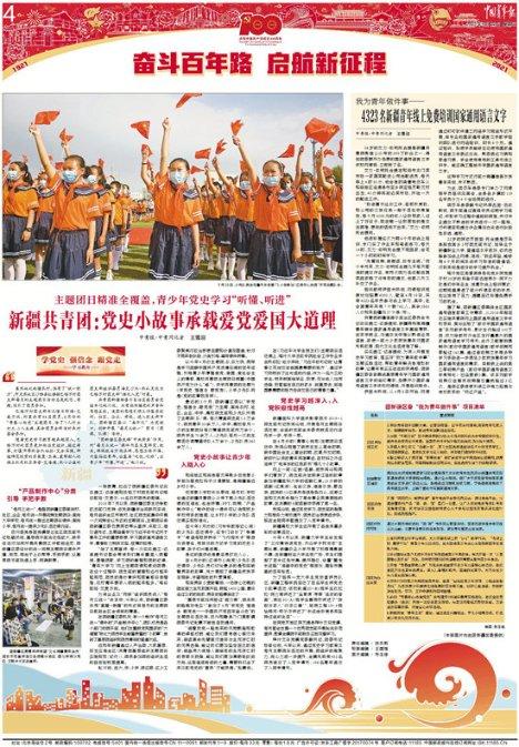 陕西省政协744件提案已办理回复
