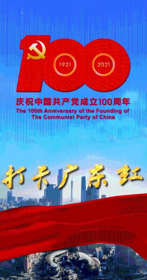 进击的城堡