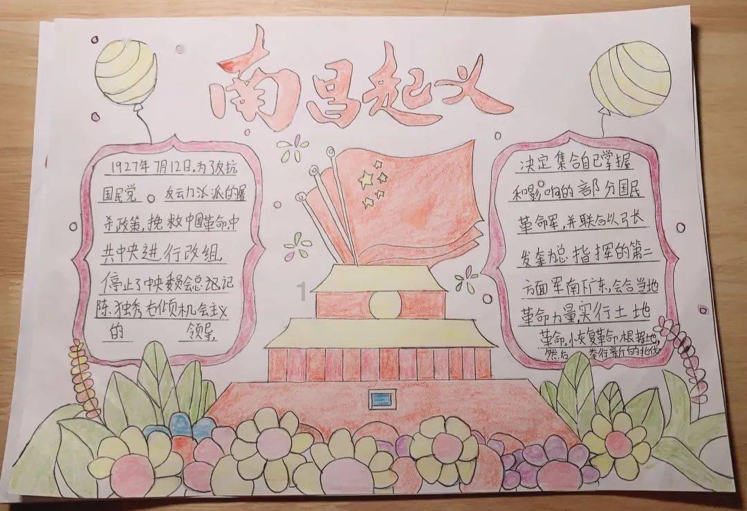 阴森的郊区