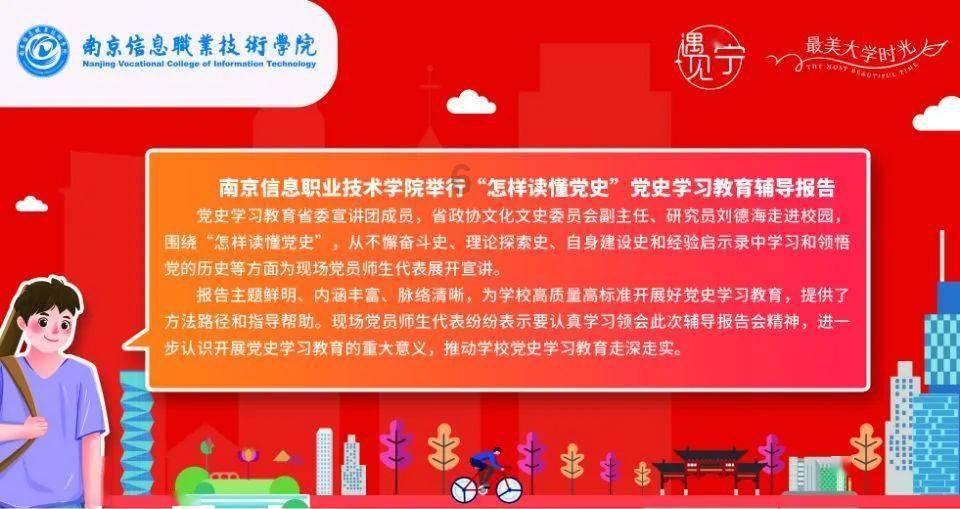 唐山遵化一学校教师长期打学生?教育局:正调查,涉事教师已辞退